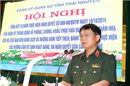 Đảng ủy Quân sự tỉnh Thái Nguyên tổng kết 10 năm thực hiện Nghị quyết số 689 của Quân ủy Trung ương